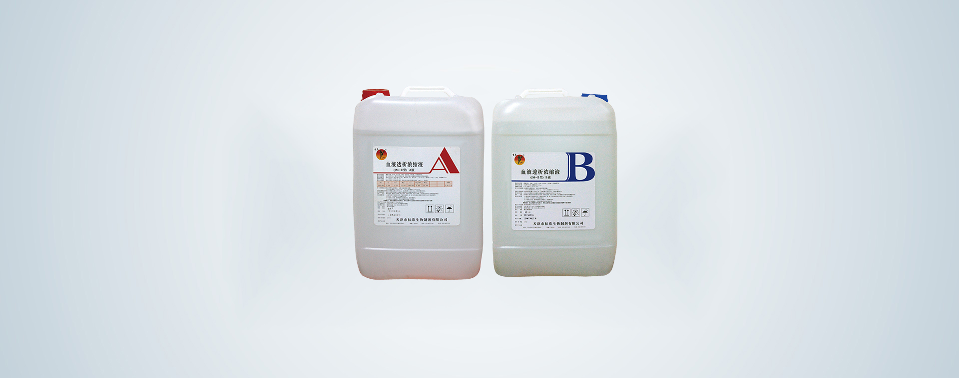 Hemodialysis Concentrate