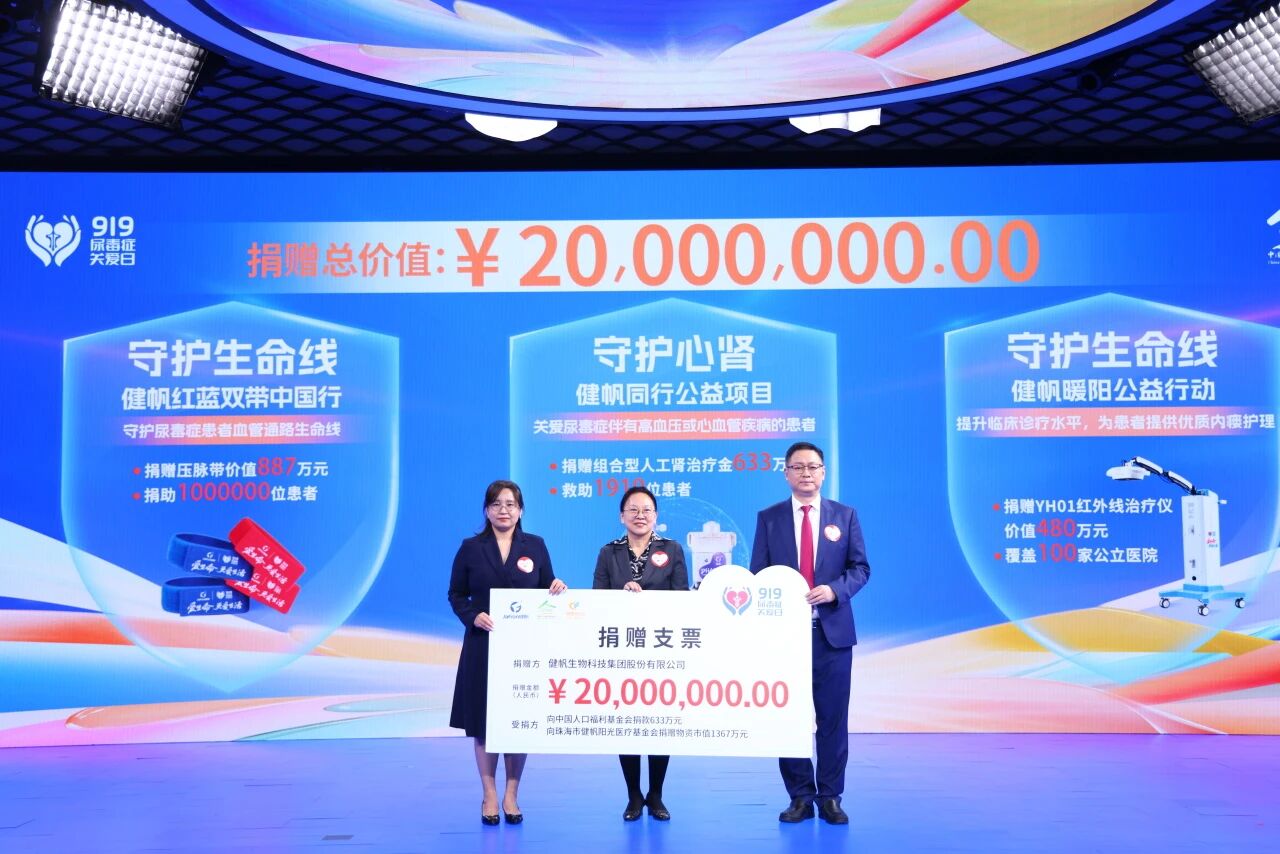 微信图片_20251125133517